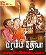 Brahma Deva 2009 song download
